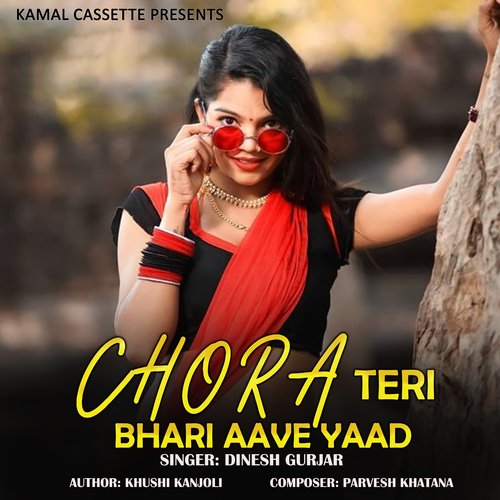 Chora Teri Bhari Aave Yaad