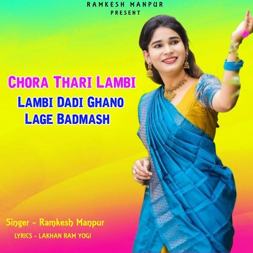 Chora Thari Lambi Lambi Dadi Ghano Lage Badmash
