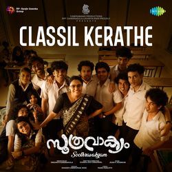 Classil Kerathe (From "Soothravakyam")