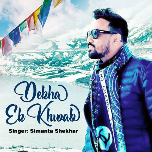 DEKHA EK KHWAAB (Cover)