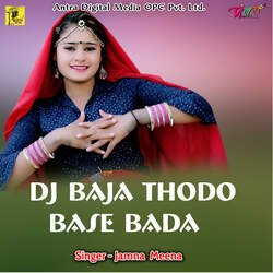 DJ BAJA THODO BASE BADA-BRs,ZA56f0s