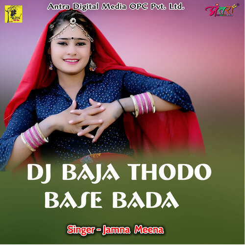 DJ BAJA THODO BASE BADA