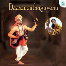 Daasanenthaguvenu-OlAIek1xX3Y