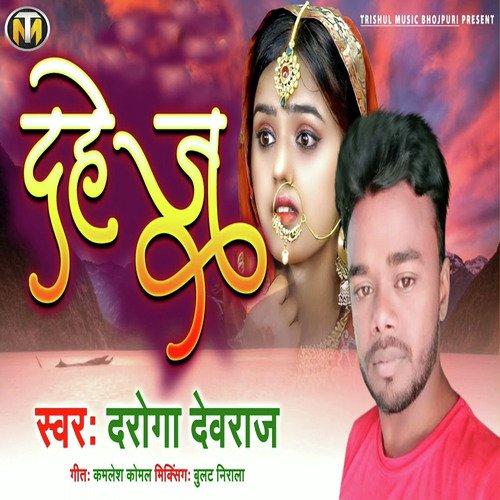 Dahej