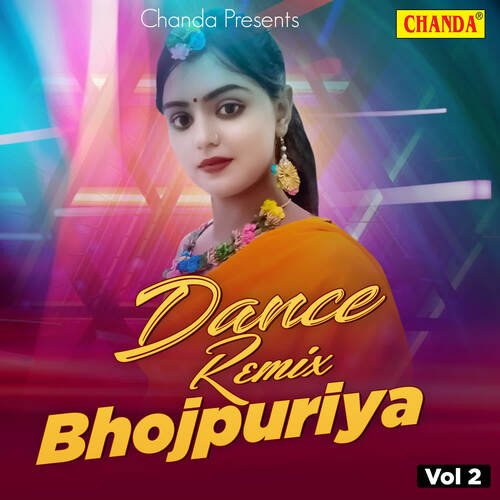 Dance Remix Bhojpuriya Vol 2