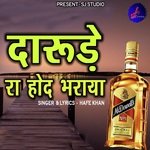 Darude Ra Hod Bharaya