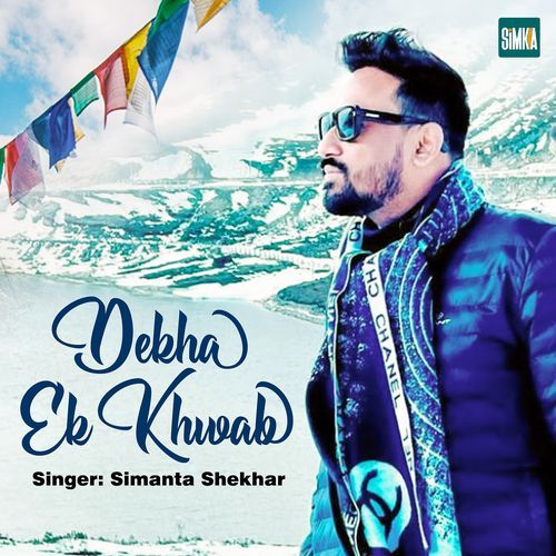 Dekha Ek Khwab (Cover)