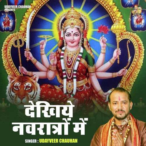 Dekhiye Navratron Mein