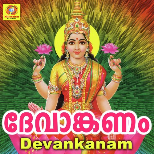 Devankanam