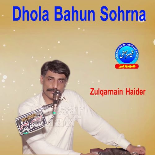 Dhola Bahun Sohrna