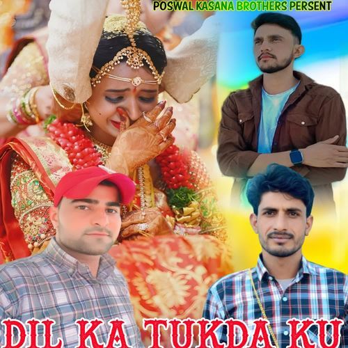 Dil Ka Tukda Ku