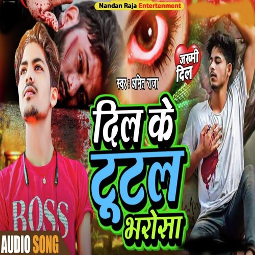 Dil Ke Tutal Bharosa
