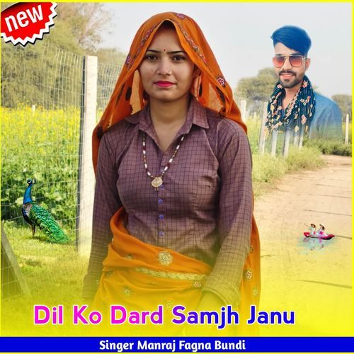 Dil Ko Dard Samjh Janu