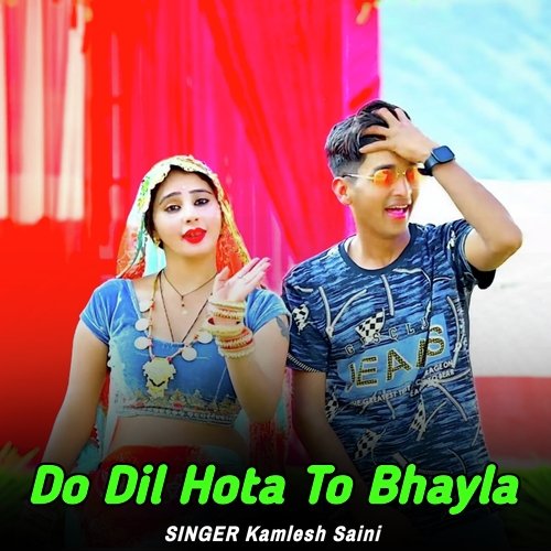 Do Dil Hota To Bhayla