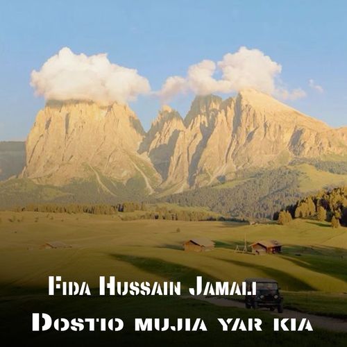 Dostio mujia yar kia