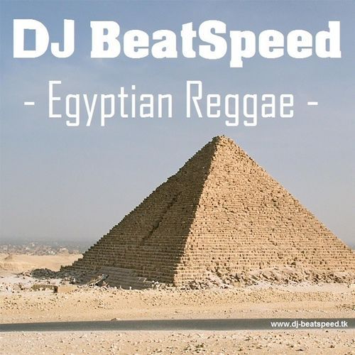 Egyptian Reggae