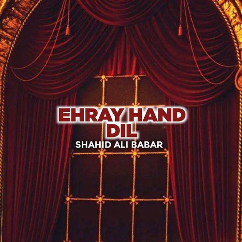 Ehray Hand Dil