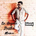 En Gegree Dosthu Mama