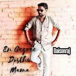 En Gegree Dosthu Mama