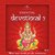 Jai Ganesh Deva (Album Version)