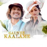 Gadiche Kaalame