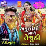 Gafulima Nache Tejudi