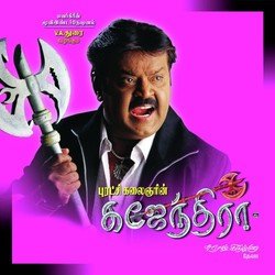 Unnai Paartha by S. P. Balasubrahmanyam, Charan, Sharmila