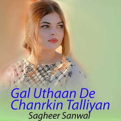 Gal Uthaan De Chanrkin Talliyan-EjIiYytYYQU