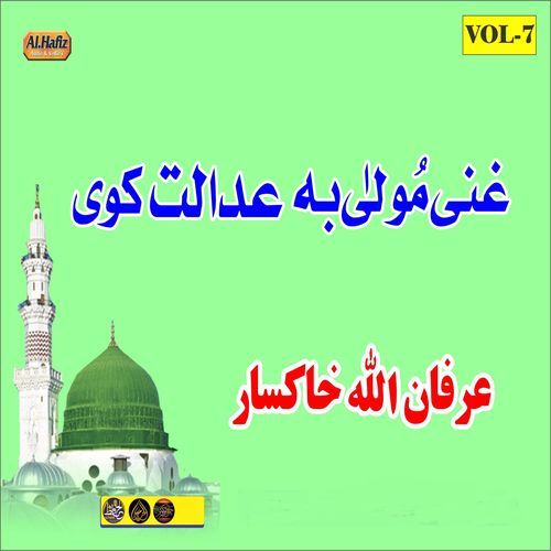 Pa Nabyano Ke Sultan