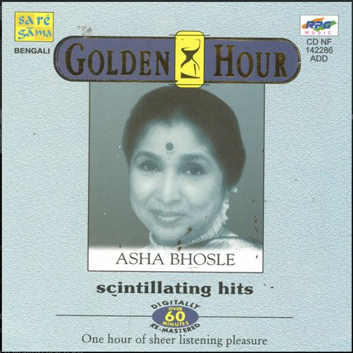Kine De Reshmi Churi