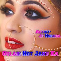 Gulabi Hot Janu Ka-OCUcACVdZQE