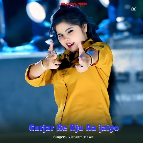 Gurjar Ke Oju Aa jaiyo
