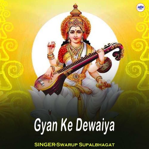 Gyan Ke Dewaiya