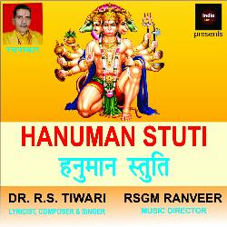 Hanumaan Stuti-KjBeBkVzVAM