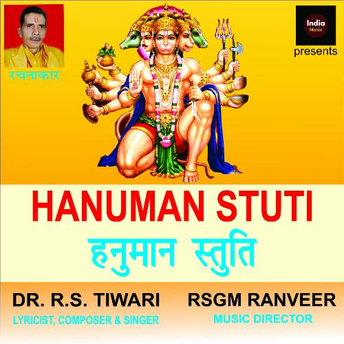 Hanumaan Stuti