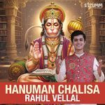 Hanuman Chalisa