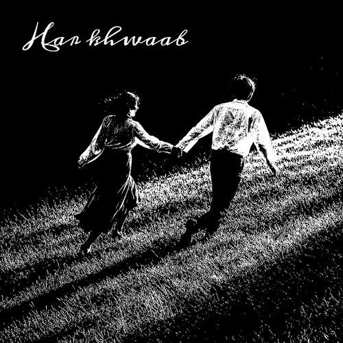 Har Khwaab
