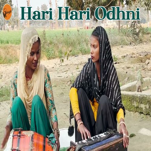 Hari Hari Odhni (Original)