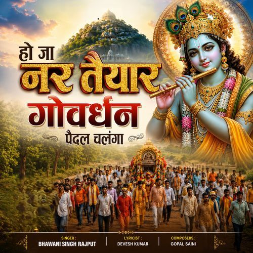 Ho Ja Nar Taiyar Govardhan Paidal Chalanga