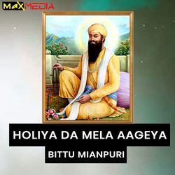 Holiyan Da Mela Aa Geya