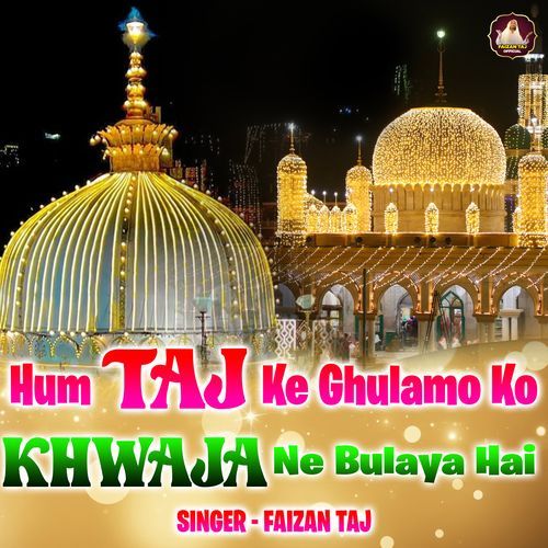 Hum Taj Ke Ghulamo Ko Khwaja Ne Bulaya Hai