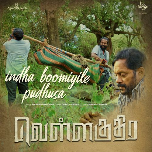Indha Boomiyile Pudhusa (From "Vellakuthira")