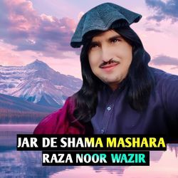 JAR DE SHAMA MASHARA-HxxccCJpeHU