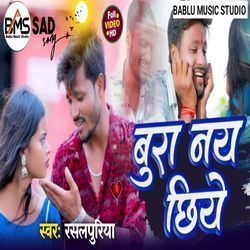 Jaan Bain Jebahi Praai-MiBfc0FaWXY