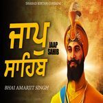 Jaap Sahib