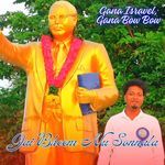 Jai Bheem Nu Sonnala