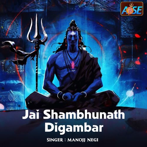 Jai Shambhunath Digambar