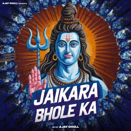 Jaikara Bhole Ka
