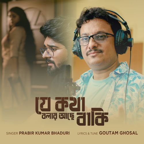 Je Kotha Bolar Ache Baki