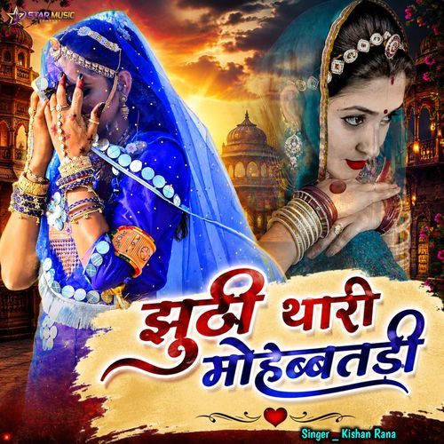 Jhuthi Thari Mohabbatdi